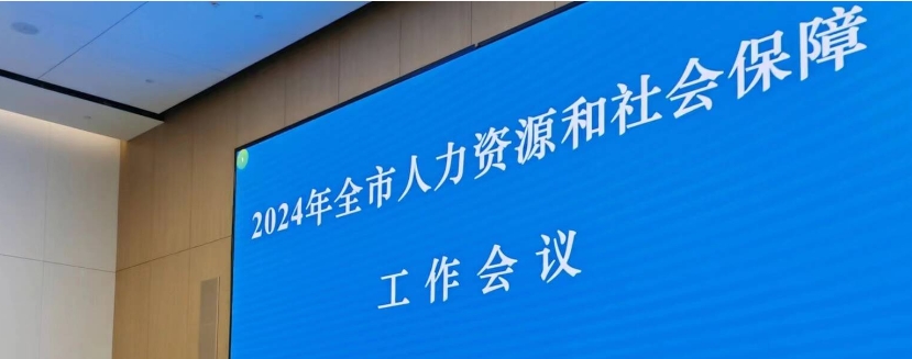 我省召开央属在川施工企业治理欠薪专题会议